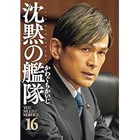 ジパング 文庫版 コミック 1-22巻セット (講談社漫画文庫